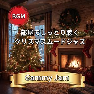 深夜の窓に映る二人だけの季節