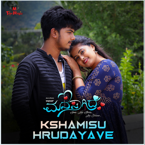 Kshamisu Hrudayave (From "Manasagide")