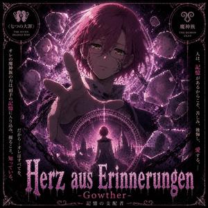 Herz aus Erinnerungen - Gowther