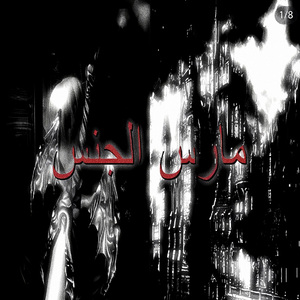 （?!？?!!!？??.,）