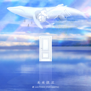 日暮れひぐらし