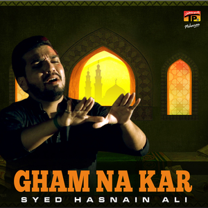 Zainab A S Jo Be Rida Gai