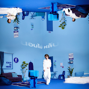 นอนไม่หลับ