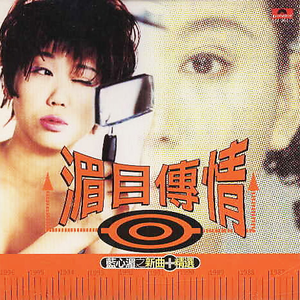 我的温柔只有你看得见