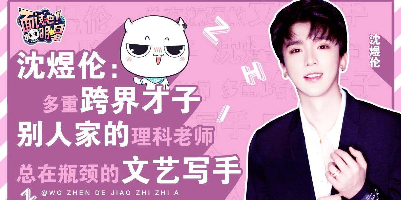 沈世纪和沈彩虹