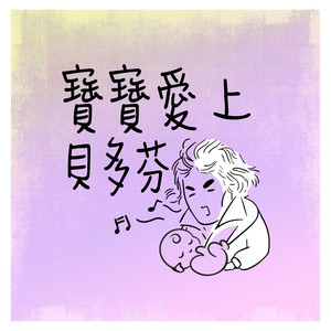 牽手跳躍圓舞曲