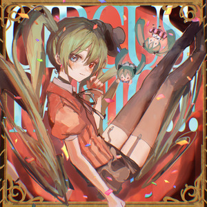 メズマライザー