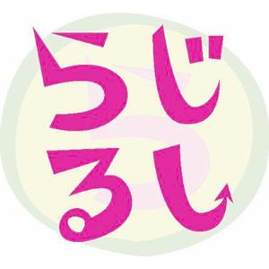 かみさまおねがい！