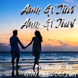 Aam Gi Jiwi Aam Gi Juri