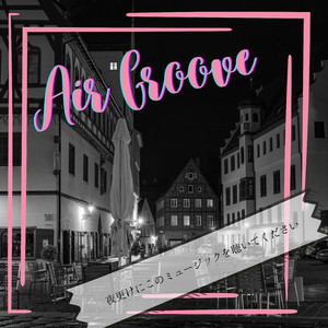 Hushed Laughter Spilled Wine