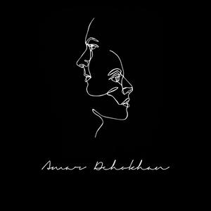 Amar Dehokhan