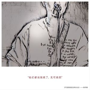 可是我就是没有办法