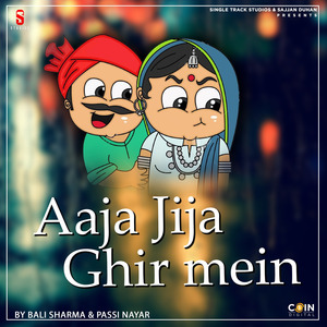 Saathan Teri Kurwai Ik Chore