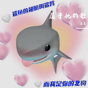 说好的永远(prod by ATTBEAT)