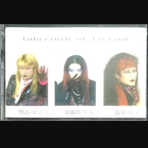 Prologue-邪神降臨の儀-