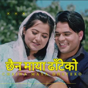 Chaina Maya Dhateko|new nepalí song (feat. D.K)