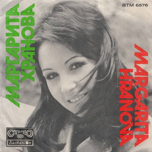 Малка звезда