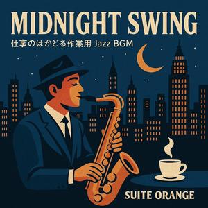 ブルース・イン・モーション