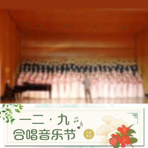 汉阳门花园-商学院代表队