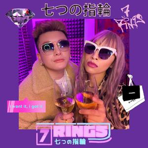 7 rings （ft. ZHI)