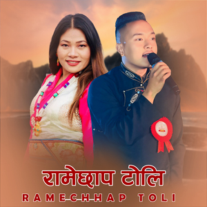 Ramechhap Toli