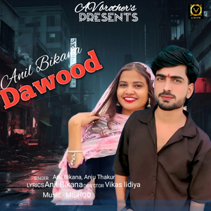 Dawood