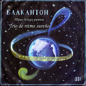 La luz de la luna es mágica