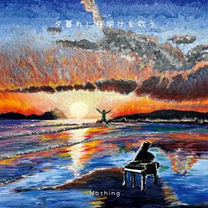 ４月７日　改札で