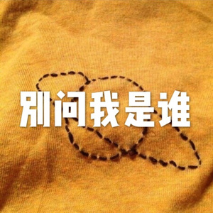 我的楼兰