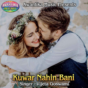 Kahe Bhagela Naap Ke