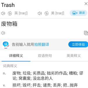 我不是Ruaper 1.0