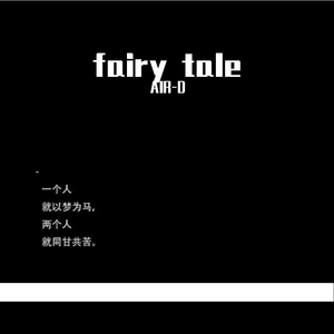 fairy tail