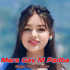 Mara Gav M Padba