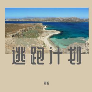 夜空中最亮的星