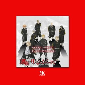 FREE“东京卍复仇者“Japan Anime Type Beat