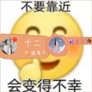 靠近