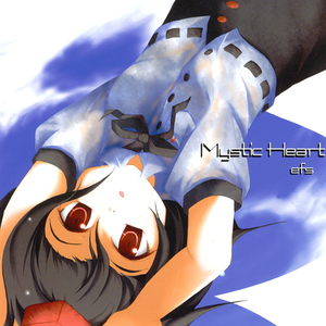 ブクレシュティの人形师 【Retro Atmosphere】