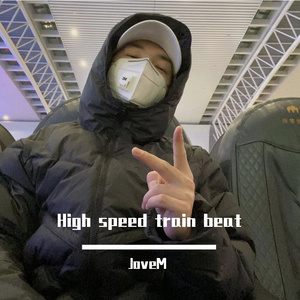 High speed train beat