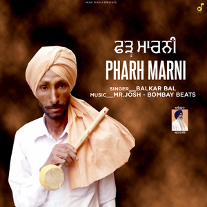 Pharh Marni