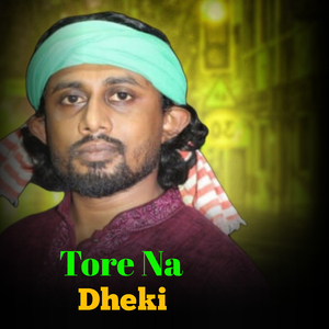 Tore Na Dheki