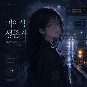 속도 탐지기