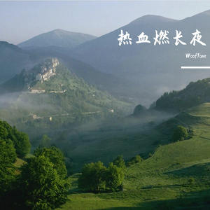 云翼驰空