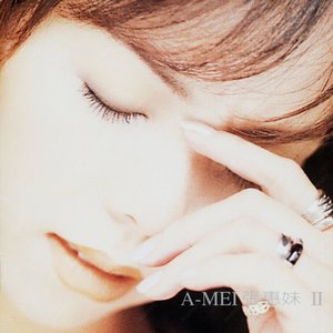 一想到你呀-张惠妹