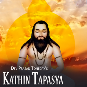 Kathin Tapasya