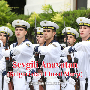 Sevgili Anavatan (Bulgaristan Ulusal Marşı)