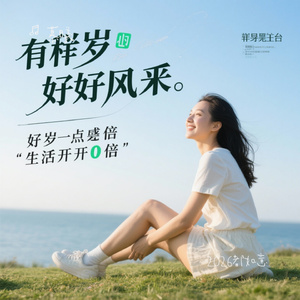 2026都如意