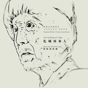 现实与虚幻 Reality and Illusion