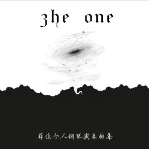 她说        唯美钢琴版