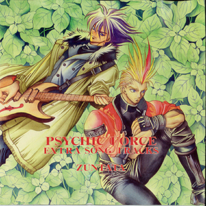 HERE I AM BURNING NOW (KARAOKE)