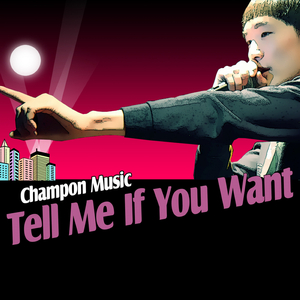 진짜 (Champon Ver.) (Respect For Dynamic Duo)